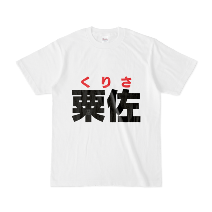 Tシャツ - S - 白
