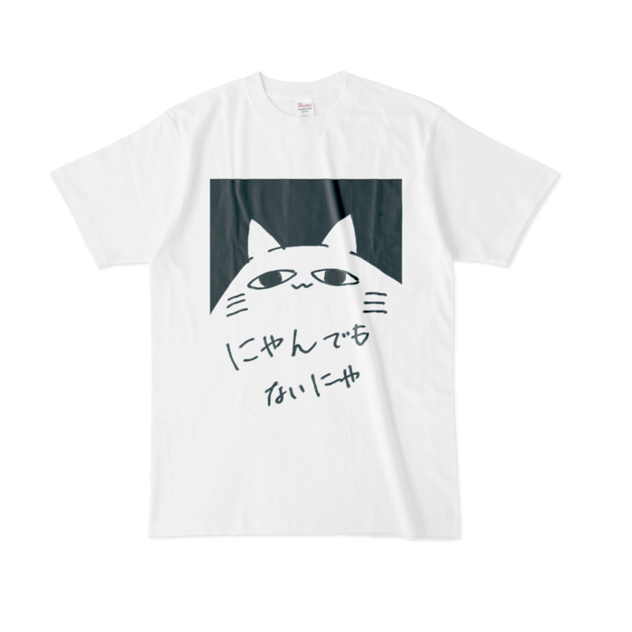 Tシャツ - L - 白