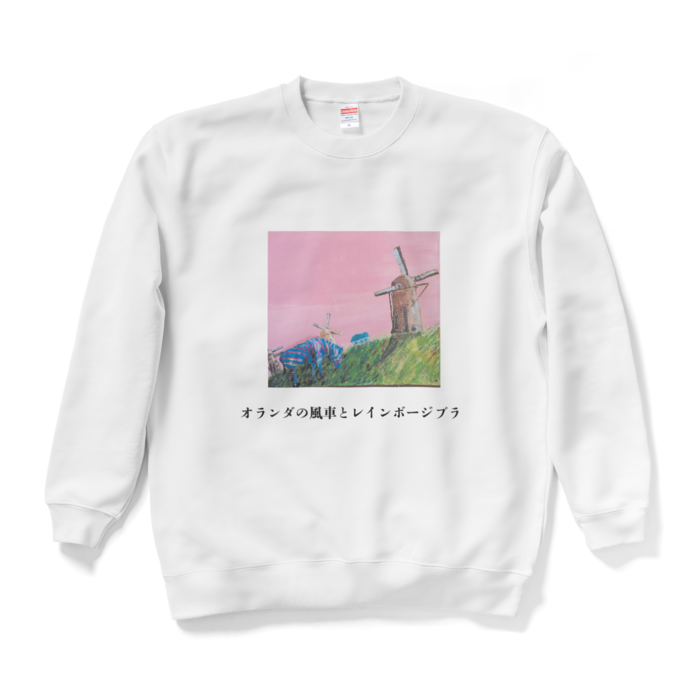 スウェット - XL - ホワイト