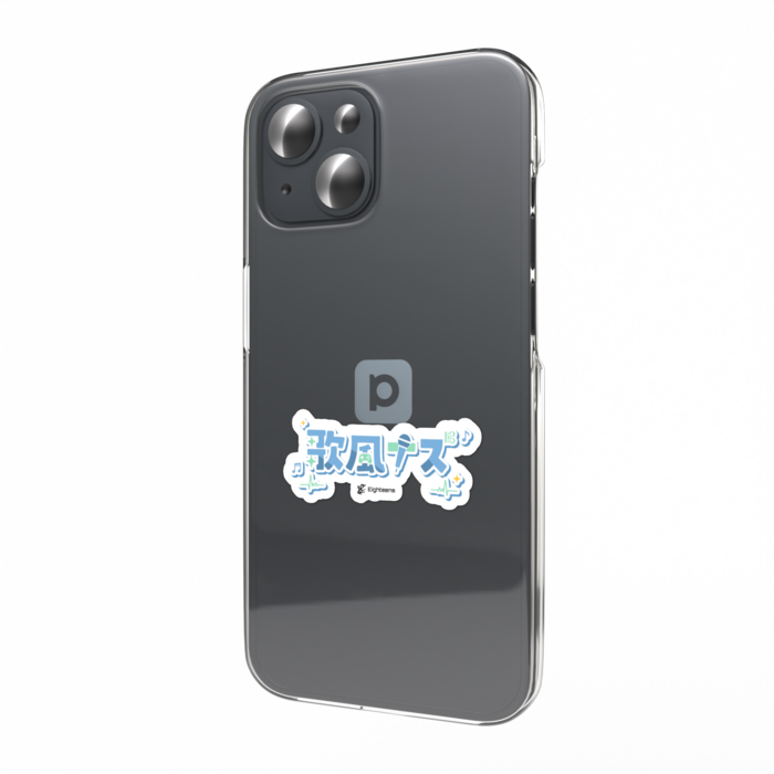 スマホステッカー - W55 × H91mm 以内