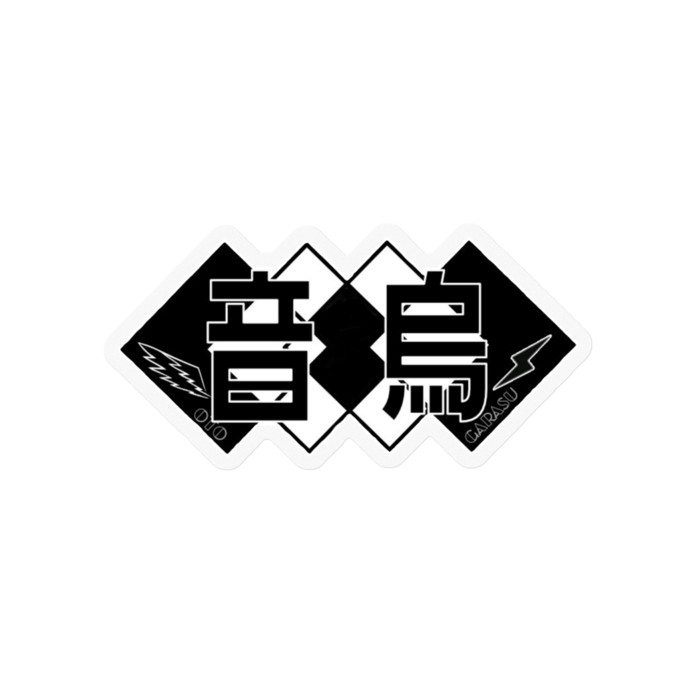 ステッカー - 100 x 100 (mm)