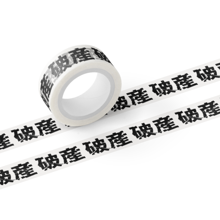 マスキングテープ - テープ幅 15mm(ホワイト)