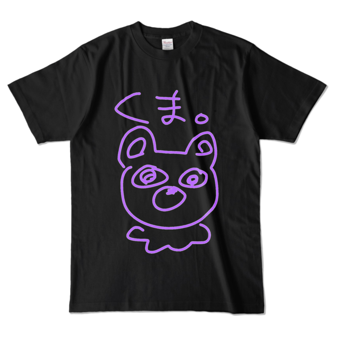 カラーTシャツ - L - ブラック (濃色)