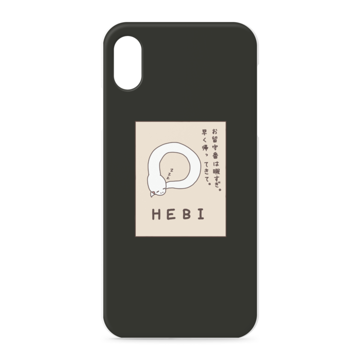 iPhoneケース - iPhone XSMax - 正面印刷のみ