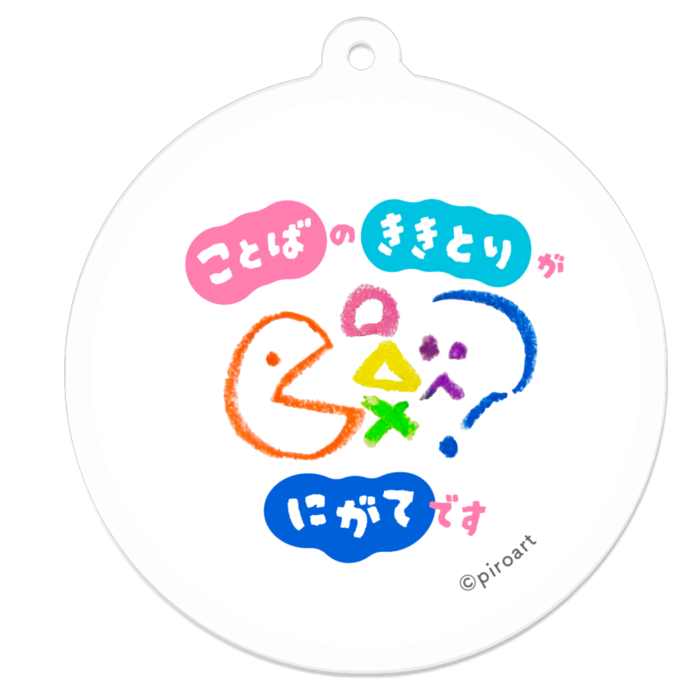 シンプル- 50 x 50 (mm)