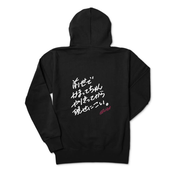 ジップパーカー - M - ブラック