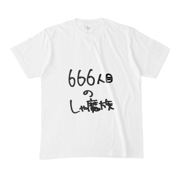 Tシャツ - M - 白(1)