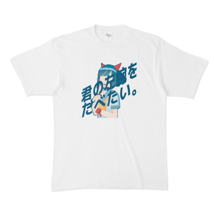 Tシャツ - XL