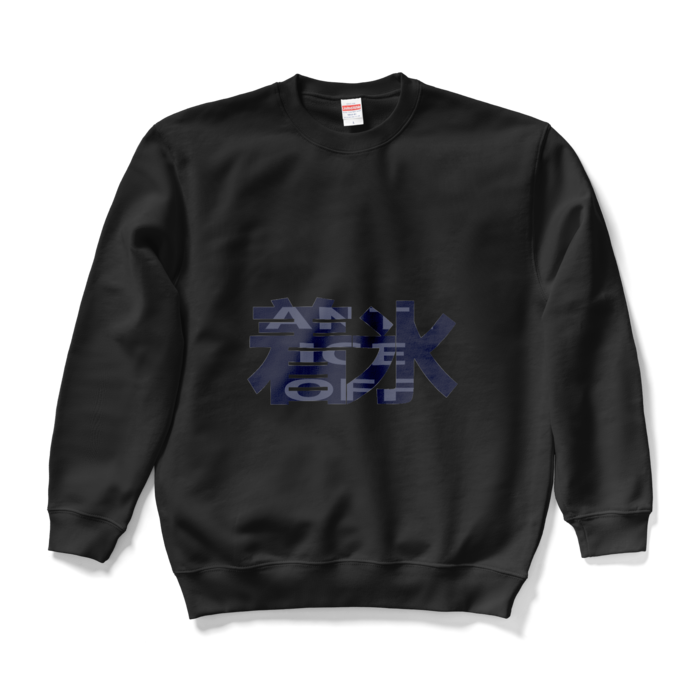 スウェット - L - ブラック