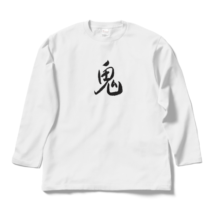 ロングスリーブTシャツ - L - ホワイト