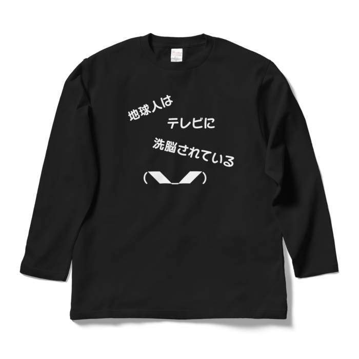 ロングスリーブTシャツ - L - ブラック