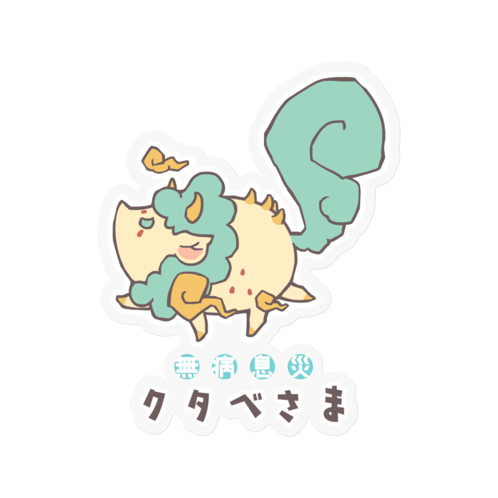 ステッカー - 100 x 100 (mm)(1)