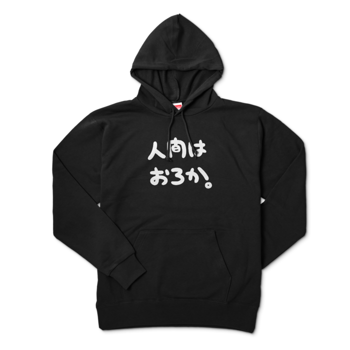 パーカー - XL - ブラック
