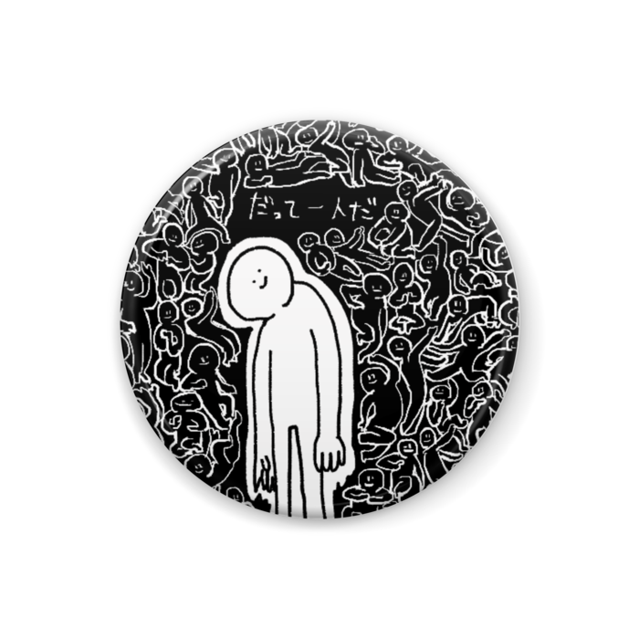 缶バッジ - 32mm