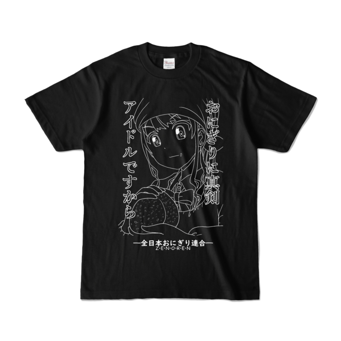 カラーTシャツ - S - ブラック (濃色)