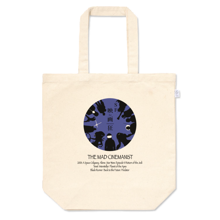 トートバッグ - M - プリント面積中