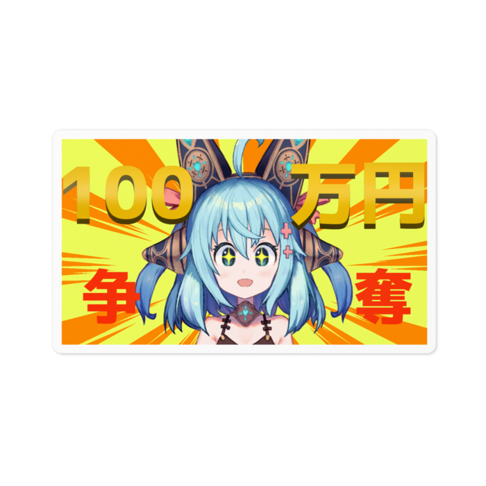 ステッカー - 100 x 100 (mm)