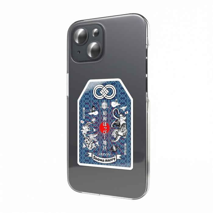 昭和はっぴーお守りステッカー（藍）