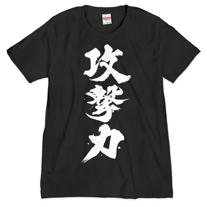 Tシャツ(シルクスクリーン印刷) - S - 1色