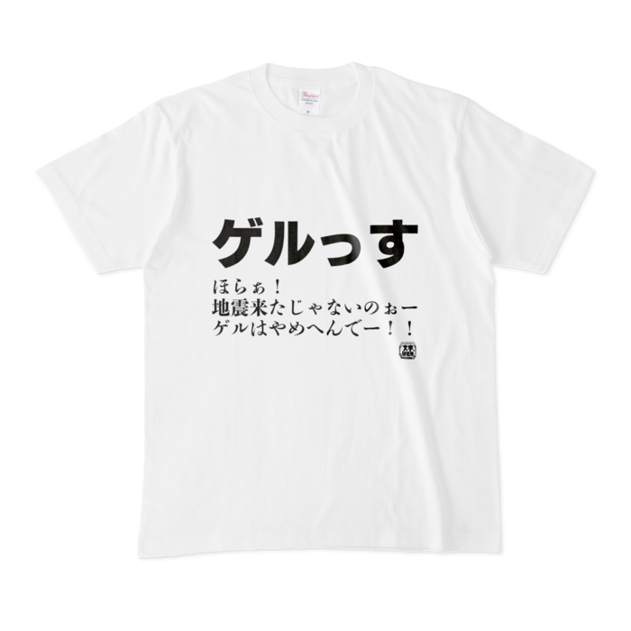 Tシャツ - M - 白