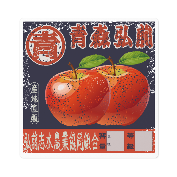 ステッカー - 100 x 100 (mm)