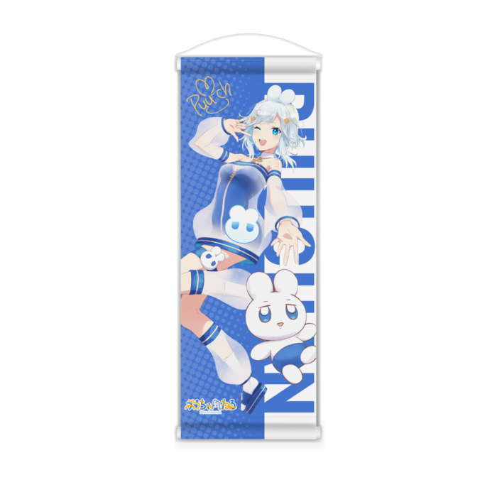 ミニタペストリー - 182x515(mm)