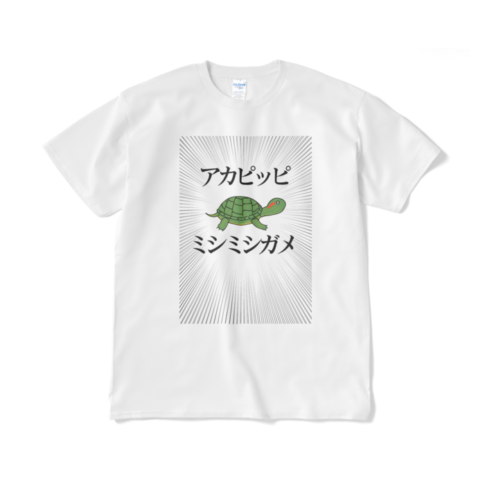 Tシャツ(短納期) - XL - ホワイト