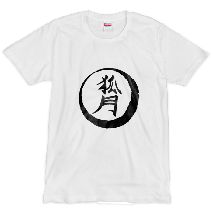 Tシャツ（シルクスクリーン印刷） - L - 1色
