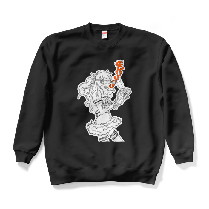 スウェット - XL - ブラック