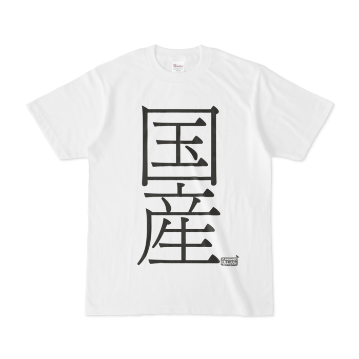 Tシャツ - S - 白