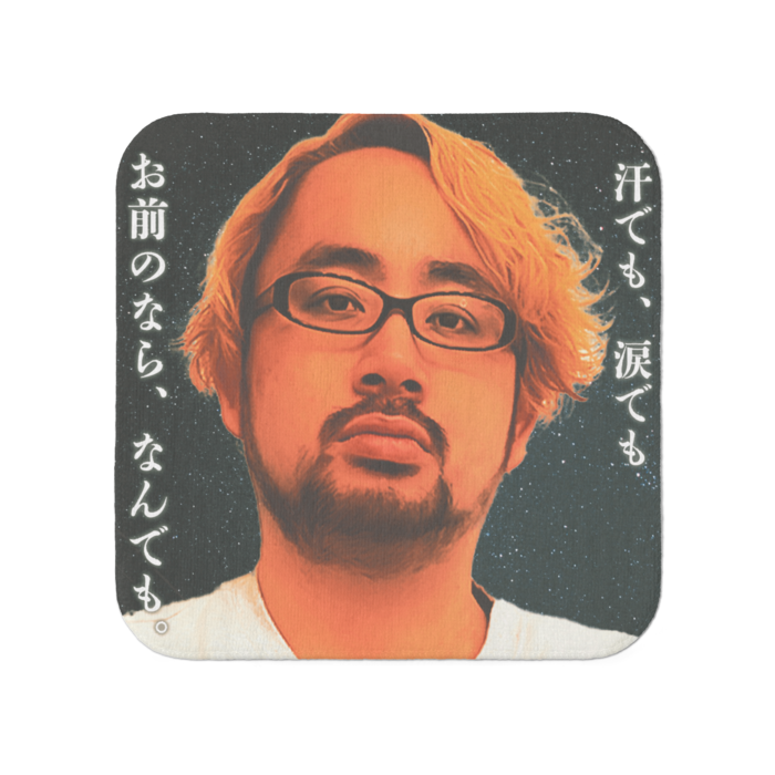 タオル - 小