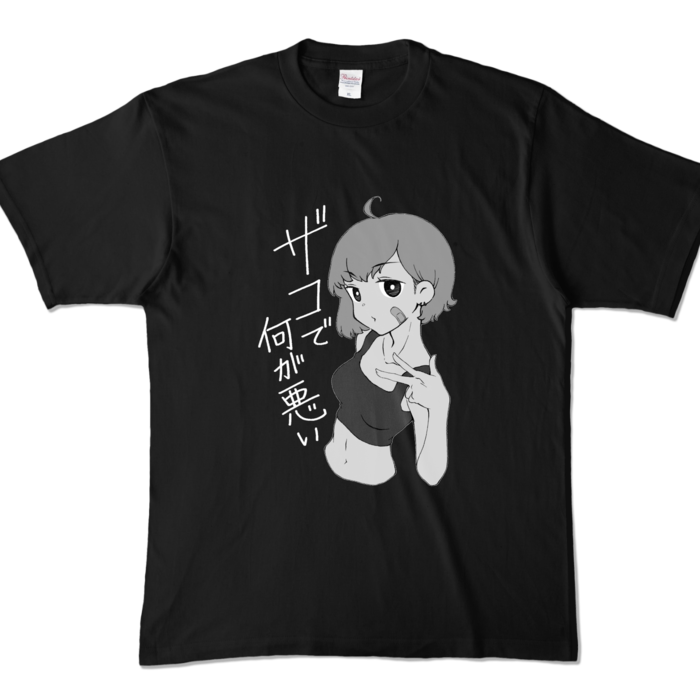 カラーTシャツ - XL - ブラック (濃色)