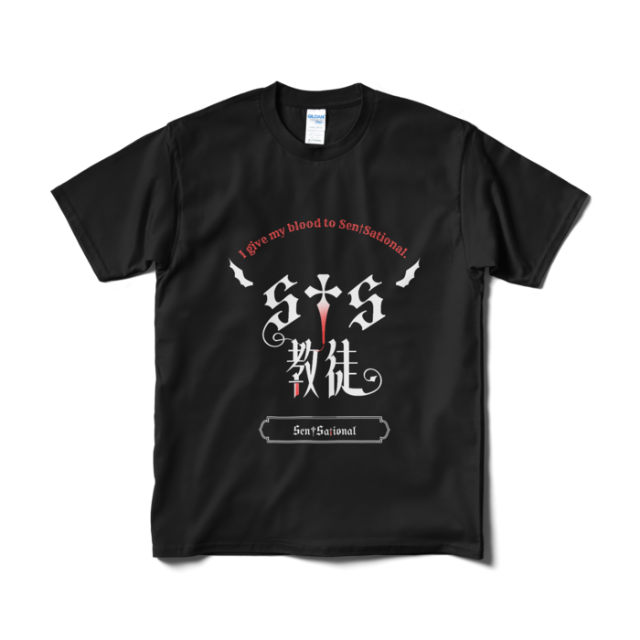 Tシャツ(短納期) - M - ブラック