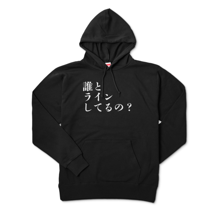 パーカー - XL - ブラック