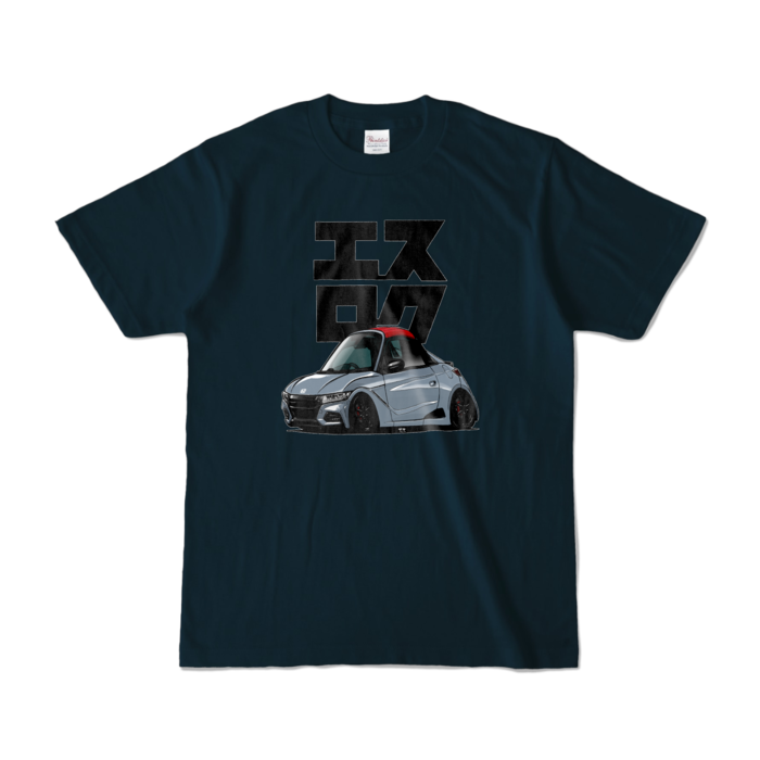 カラーTシャツ - S - ネイビー (濃色)