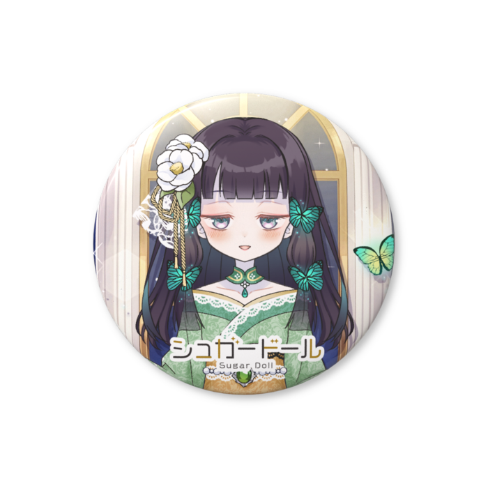 ユメミドリ