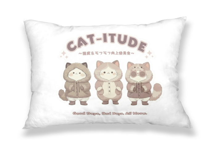 枕カバー - 43x63cm - 片面