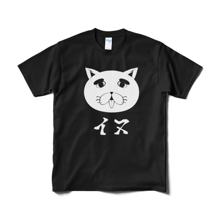 Tシャツ(短納期) - M - ブラック