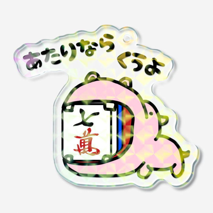 カバ・ピンク・7萬 - 50 × 50mm