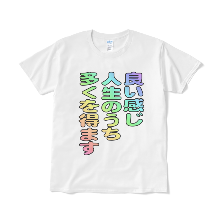 Tシャツ(短納期) - L - ホワイト