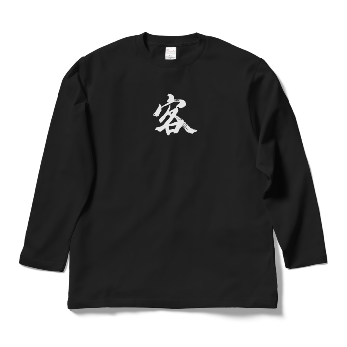 ロングスリーブTシャツ - L - ブラック