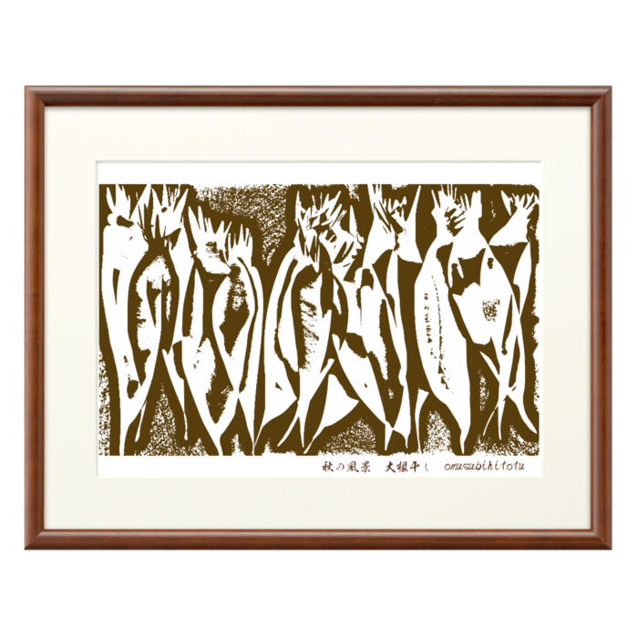 複製画(プリモアート) - A2