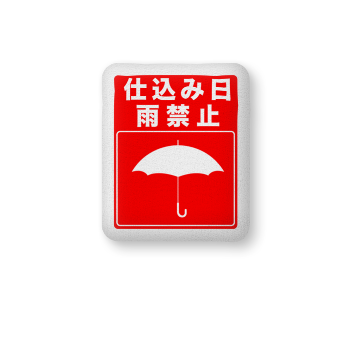 両面カラー