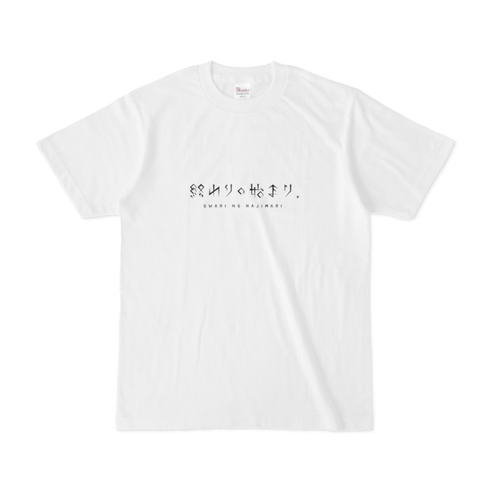 O.N.H LOGO TEE / WHITE / S