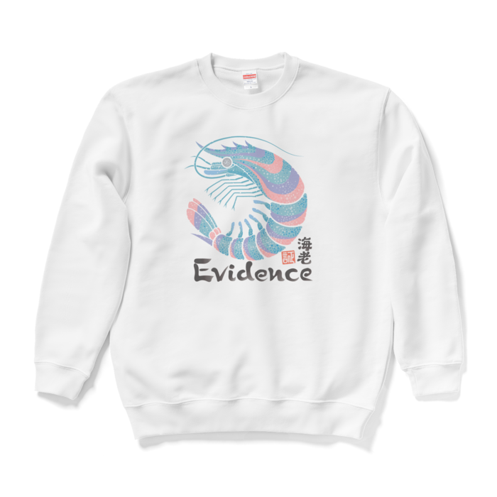 スウェット - L - ホワイト