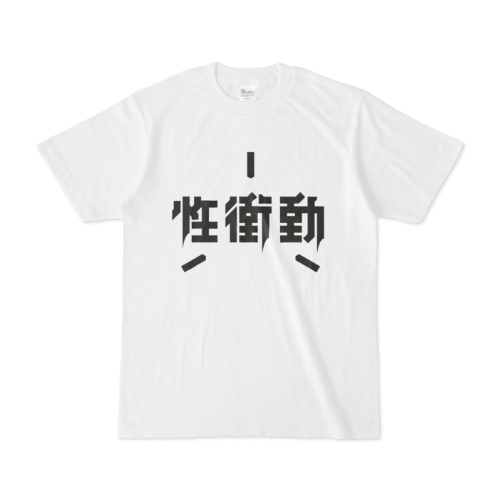 Tシャツ - S