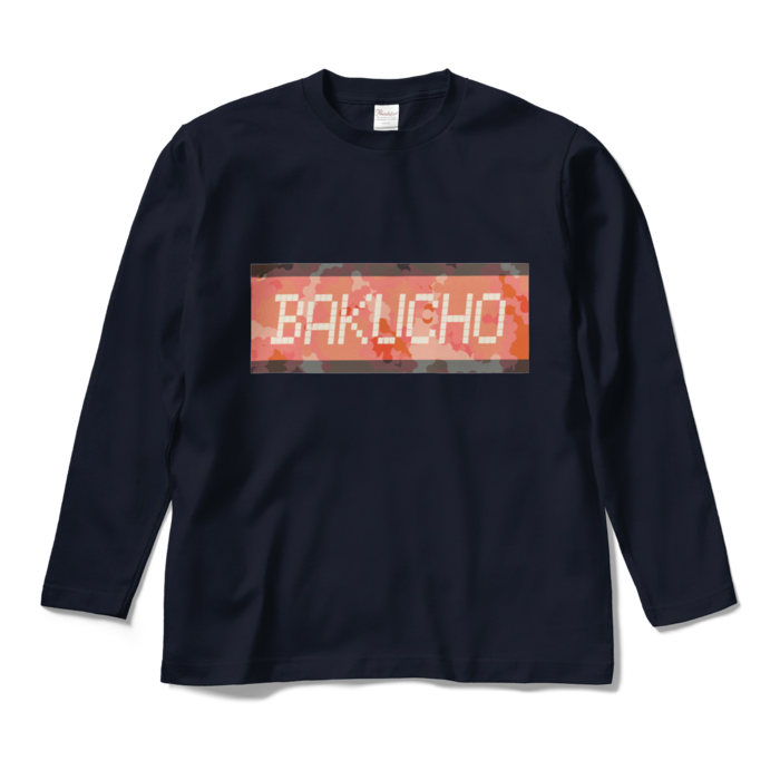 ロングスリーブTシャツ - M - ネイビー