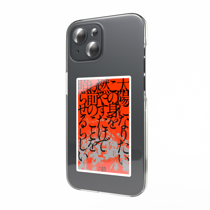 スマホステッカー - W55 × H91mm 以内