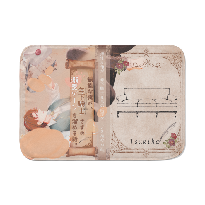 ブランケット - 700 x 1000 (mm)