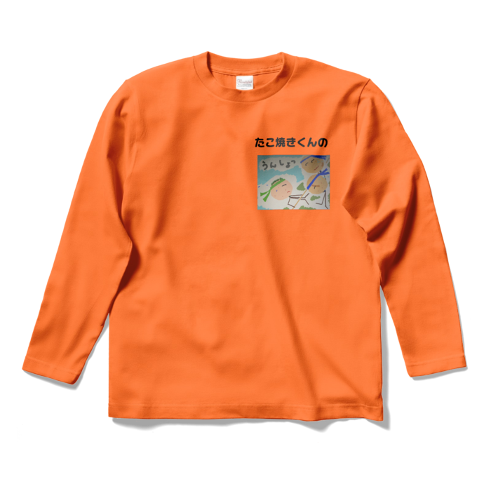 ロングスリーブTシャツ - S - オレンジ